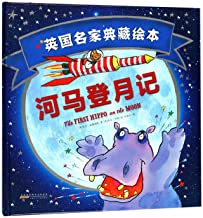 the first hippo on the moon