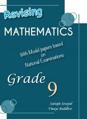 revising mathematics model papers grade 9