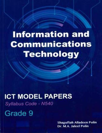 ict model papers grade 9