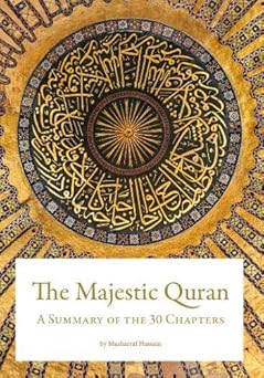 the majestic quran